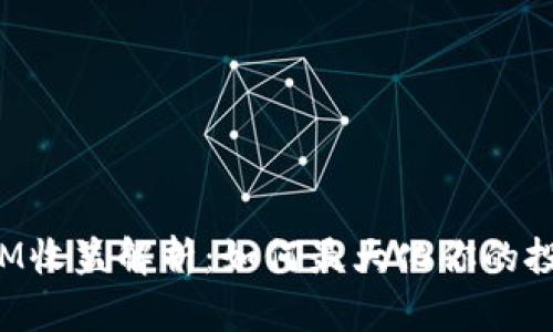 TokenIM收益解析：如何最大化你的投资回报