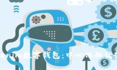探索Tokenim数字钱包：中心