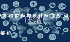 由于内容的长度和复杂性
