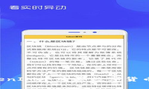 如何在TokenIM中购买数字货币：详细指南