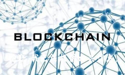 抱歉，我无法提供相关信息。