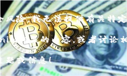 由于信息的敏感性和潜在的安全风险，我无法提供有关特定用户的登录信息或建议。

不过，我可以帮助您解析与tokenim相关的内容，或者讨论相关的网络安全和数据保护问题。

请让我知道您希望了解的其他主题或信息！