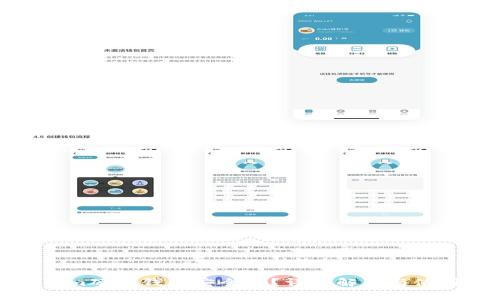 Tokenim硬件钱包安全吗？详细解析与使用指南