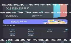 区块链挖币的合法性与合