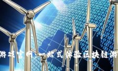 Tokenim游戏官网：一站式体