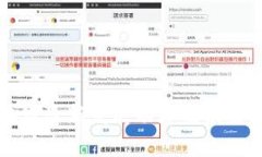 北京区块链最新发展动态