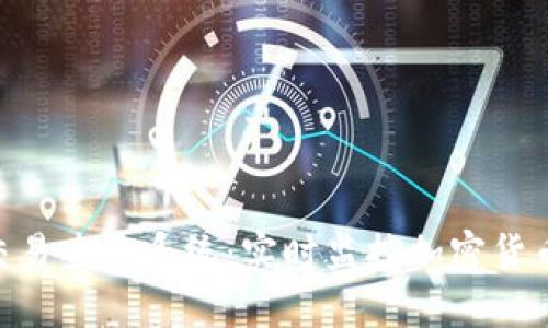 Tokenim交易查询系统：实时监控加密货币交易动态