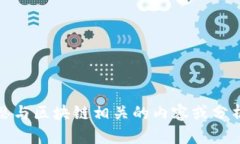 抱歉，我无法提供实时或