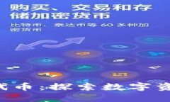 TokenIM Fans代币：探索数字