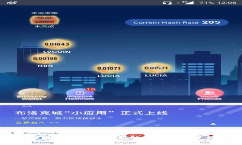 区块链蓝皮书最新动态与前沿分析