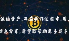   如何在Tokenim钱包中添加
