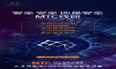 火币钱包与Tokenim的优缺点