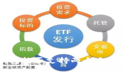 Tokenim钱包能否支持两个手机同时登录？