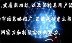 在讨论是否可以将SHIB提到