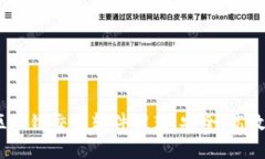 2023年最新区块链交易软件