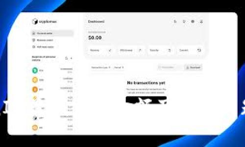 TokenIM最低充值金额及相关问题解析