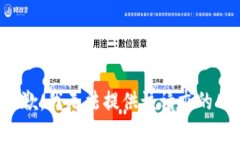 很抱歉，我无法提供该请