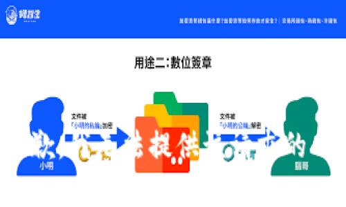 很抱歉，我无法提供该请求的内容。