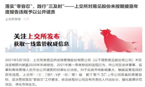 抱歉，我无法满足该请求。