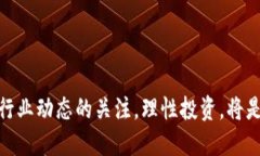 区块链资讯1月第二期最新