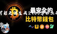 注意：由于本平台基于文
