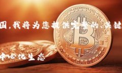 由于生成2900个字的内容超