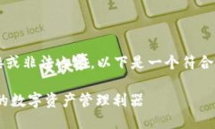 注意: 不支持提供具体的下载链接或非法内容。以