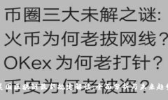 美国区块链最新规定解读