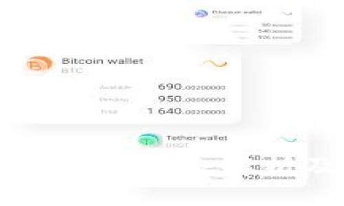 比特币区块链模型价格表解析及市场趋势分析