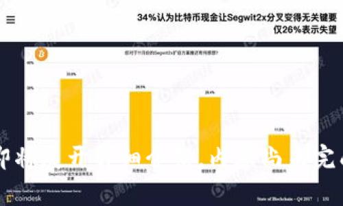 即将展开详细介绍，内容尚未完成
