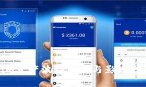 Tokenim资产波动分析与影响因素探讨