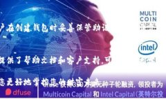   全面解析Tokenim钱包方案：一站式数字资产管理