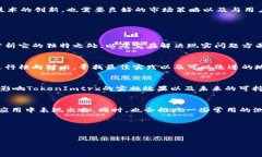 探索TokenImtrx：能量与带宽的深度解析TokenImtrx, 能