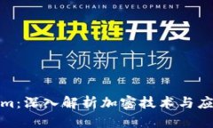 Tokenim：深入解析加密技术