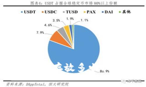 Tokenim钱包中存放多少以太币最合适？