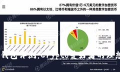 Tokenim钱包评测：Crypto爱好