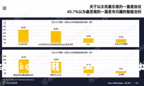 如何解决Tokenim转账不正确钱包地址的问题