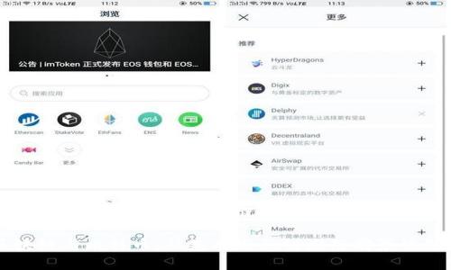 公有区块链与比特币：从基础概念到应用前景的深度解析

公有区块链与比特币：从基础概念到应用前景的深度解析