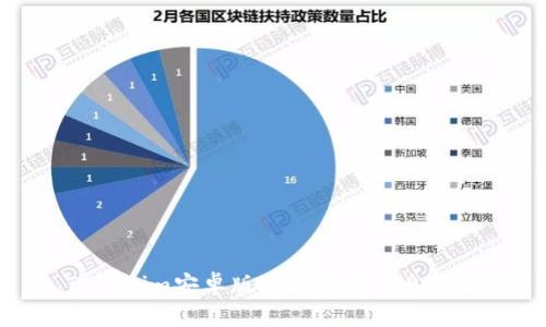 Tokenim安卓版官方网站信息详解