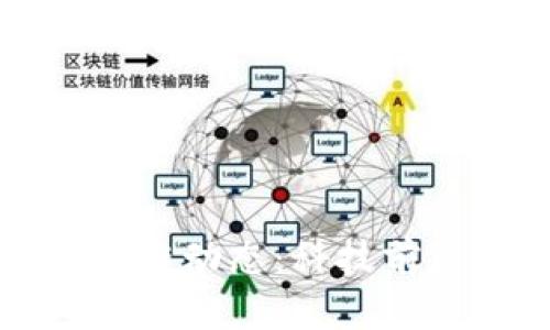 硅谷最新区块链动态：科技前沿与未来展望