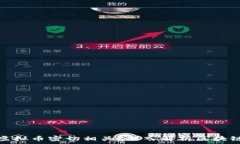   为什么区块链和虚拟币密