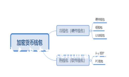 如何创建和发布Tokenim合约币：全面指南