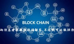 关于 ＂pig能用tokenim吗＂