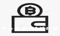 使用Tokenim需要网络连接吗