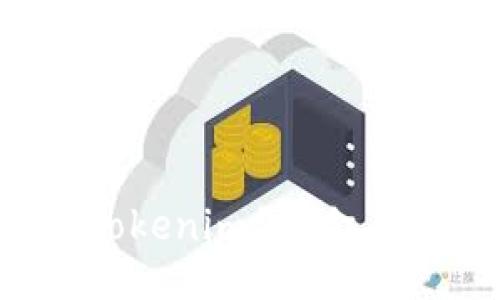 如何找到Tokenim红u红码：全面指南