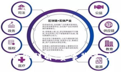 2023年蚂蚁区块链比赛详解：赛事背景、参赛流程与获奖策略