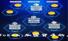 深入了解TNB Token：加密货