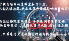 tiaoti区块链被盗币事故案
