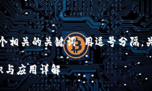 思考一个的，放进  标签里，和5个相关的关键词 用逗号分隔，关键词放进 guanjianci 标签里：

ETH 使用 Tokenim 的基础知识与应用详解