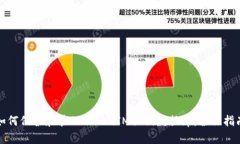 如何保护和管理TokenIM私钥